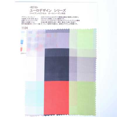 8216 Serie Euro Design Pixel gigante