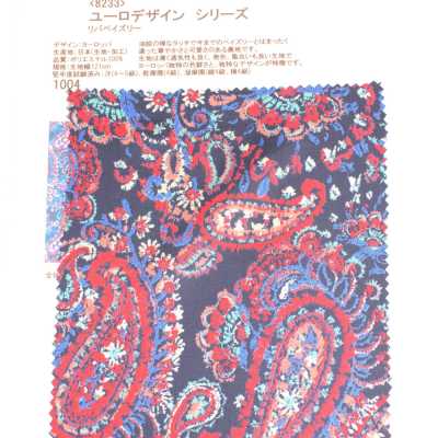 8233 Euro Design Serie Riba Paisley