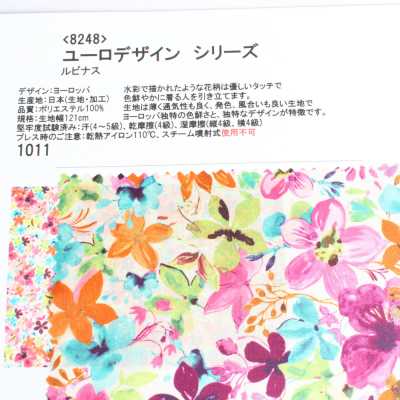Serie Euro Design Lupinus