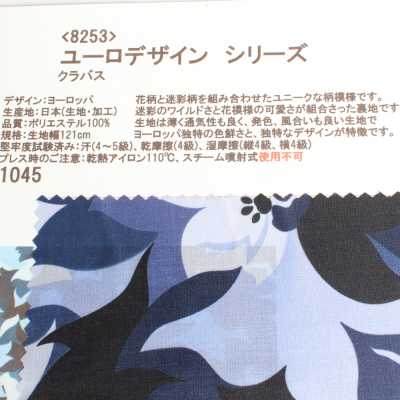 8253 Serie Euro Design Kurabas
