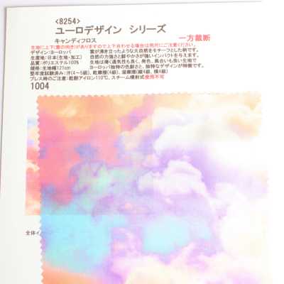 8254 Serie Euro Design Candy Floss