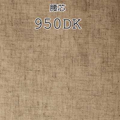 950DK Entretela para cintura de mezcla de lino fabricada en Japón