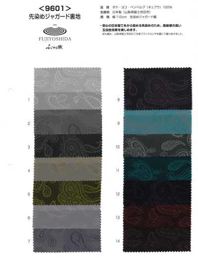 9601 Fujiyama Jacquard tejido teñido en hilo