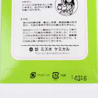 99 Iron Friend Mizuho Chemical Co., Ltd.[Mercancías Misceláneas Y Otros] Yamamoto(EXCY) Foto secundaria