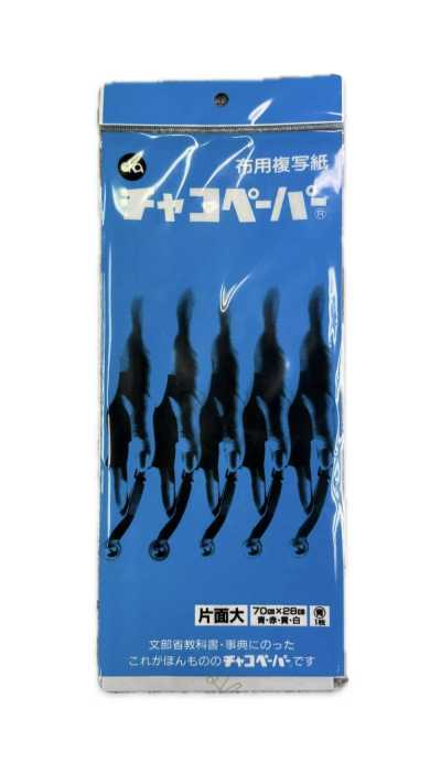 99 Papel de tiza Papel de copia azul