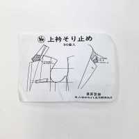 Cuello Superior Antideslizante[Entretela] Subfoto