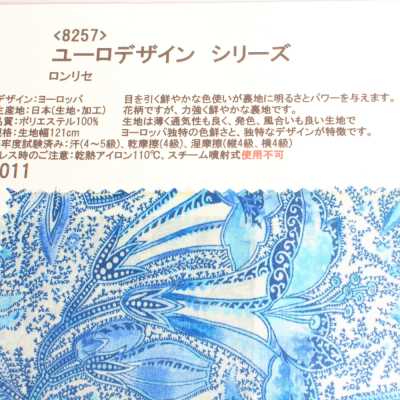 8257 Serie Euro Design Lonrise