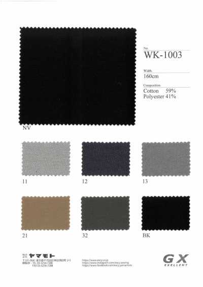 WK1003 GX Jersey sarga 2
