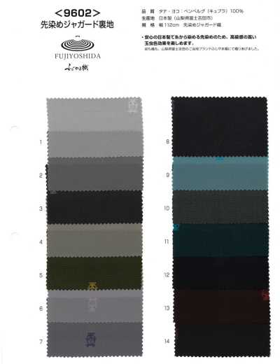 9602 Jacquard tejido Fujiyama teñido en hilo