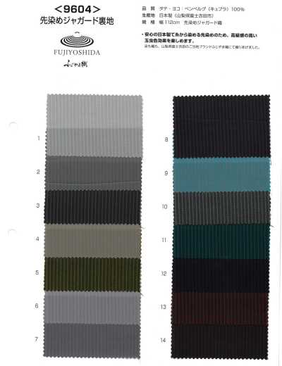 9604 Fujiyama Weave, tejido jacquard teñido en hilo