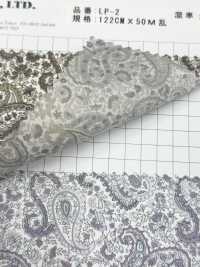 LP-2 Forro Con Estampado Cupro Marcus Paisley Cupra[Recubrimiento] L-top(LOISIR) Subfoto