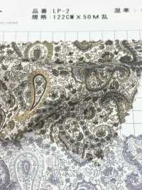 LP-2 Forro Con Estampado Cupro Marcus Paisley Cupra[Recubrimiento] L-top(LOISIR) Subfoto