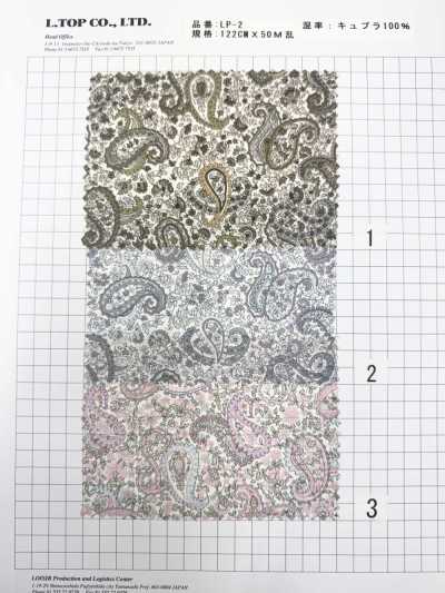LP-2 Forro de cupro estampado Liberty con motivo cachemira Marcus