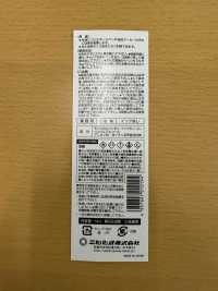 Borrador De Tinta[Suministros De Artesanía] Subfoto