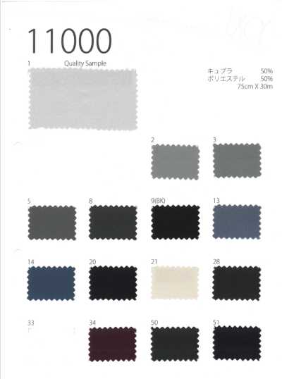 11000 Forro liso mezclado Koshu-ori teñido en hilo, 15 variaciones de color