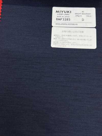 8MF3285 26SS MIYUKI Tejidos ESSENTIALS BRIGHT MOCKRODY Azul marino liso