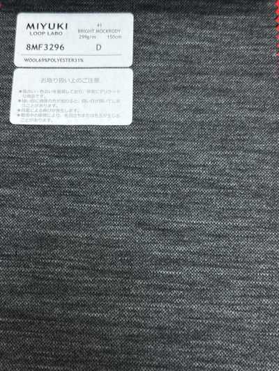 8MF3296 26SS Miyuki Fabrics MIYUKI ESSENTIALS BRIGHT MOCKRODY Gris carbón liso