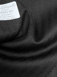 39401-82 25AW MEJOR SELECCIÓN [davaumi] Davaumi Brown Herringbone[Textil] Compañía Kunishima Co., Ltd. Subfoto