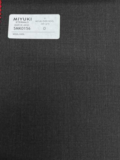5MK0156 MIYUKI EVER WOOL (Miyuki Ever Wool) Marrón liso