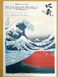 TPS3002 Forro Con Estampado Katsushika Hokusai, Patrón Repetido[Recubrimiento] Subfoto