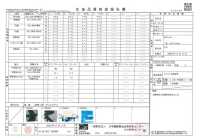 TPS2002 Forro Con Estampado Sharaku De Toshusai, Patrón Repetido[Recubrimiento] Subfoto