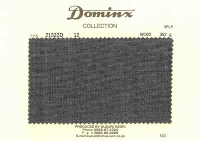 21522D-12 Hilado de 3 cabos de alta torsión, 100% lana DOMINX Premium Brown