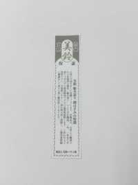 美鈴  総火造  105MM Tijeras De Primera Calidad, Forjadas A Mano, Totalmente Artesanales, Fabricadas En Japón.[Suministros De Artesanía] Sin Nombre Subfoto
