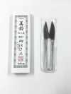 美鈴  総火造  105MM Tijeras De Primera Calidad, Forjadas A Mano, Totalmente Artesanales, Fabricadas En Japón.