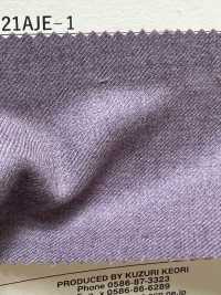 23021AJE-1 Chaqueta y camisa estándar 100% lana Colección Premium DOMINX morado[Textil] Tejido De Lana Kuzuri (DOMINX) Más fotos