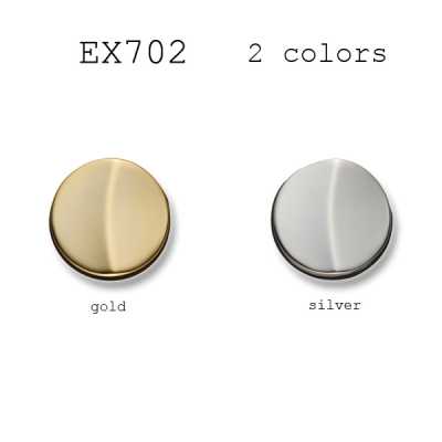 EX702 Botón de metal fabricado en Japón para trajes y chaquetas