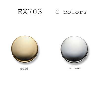 EX703 Botones de metal de fabricación japonesa para trajes y chaquetas