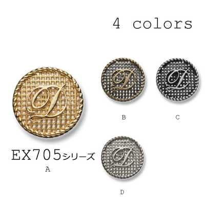 EX705 Botón metálico estilo malla fabricado en Japón para trajes y chaquetas