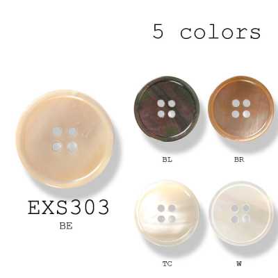 EXS-303 Hecho en Japón: botones de concha natural para trajes y chaquetas