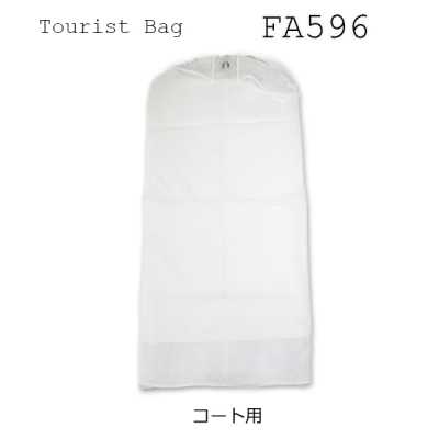 FA596 Funda con fuelle para guardar abrigos