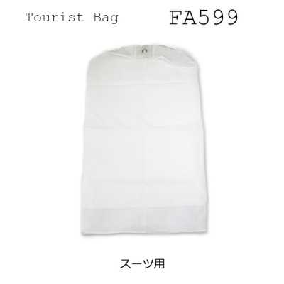 FA599 Funda con fuelle para guardar trajes