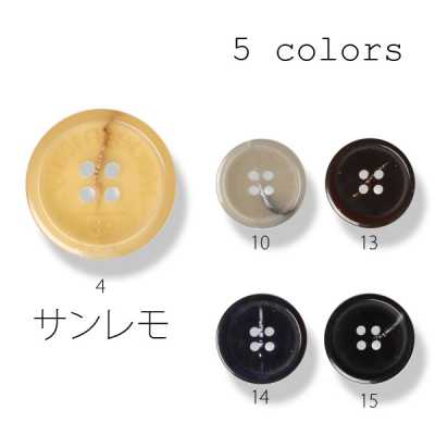 サンレモ Botones de poliéster de fabricación italiana para trajes y chaquetas