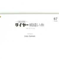 タイヤー絹ミシン糸 Hilo De Coser De Seda Tayer FUJIX Subfoto