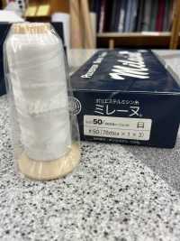 ミレーヌ Hilo Mylene para hilo de coser Más fotos