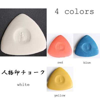 人物印チョーク Tiza de sastre dura fabricada en Japón