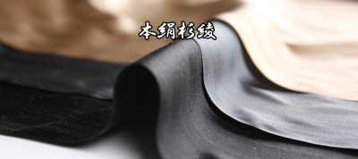 本絹杉綾 Tejido espiga 100% de seda [Outlet]