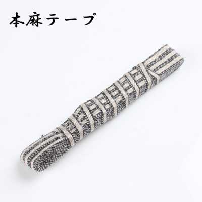 本麻テープ Cinta de lino 100%, rollo de 10 m