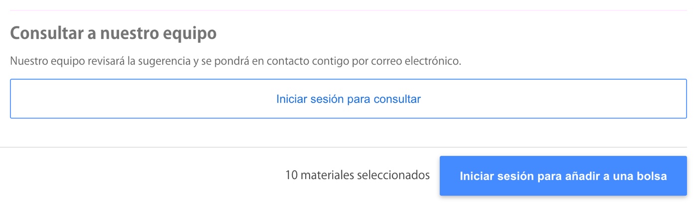[Nueva función] Todos los materiales de una prenda con una sola foto